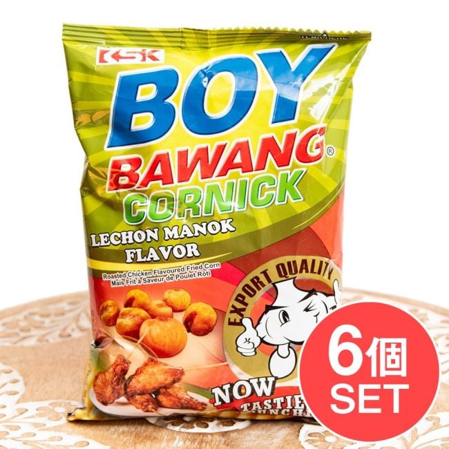 【6個セット】フライドコーンスナック レチョンマノックフレーバー90g 【ボーイバワン】 の写真セット,BOYBAWANG, ボーイバワン, レチョンマノック, 丸焼きチキン味, フライドコーン, アジア屋台グルメ, ザクザク食感, フィリピンスナック, おつまみに最高, アジアンスナック