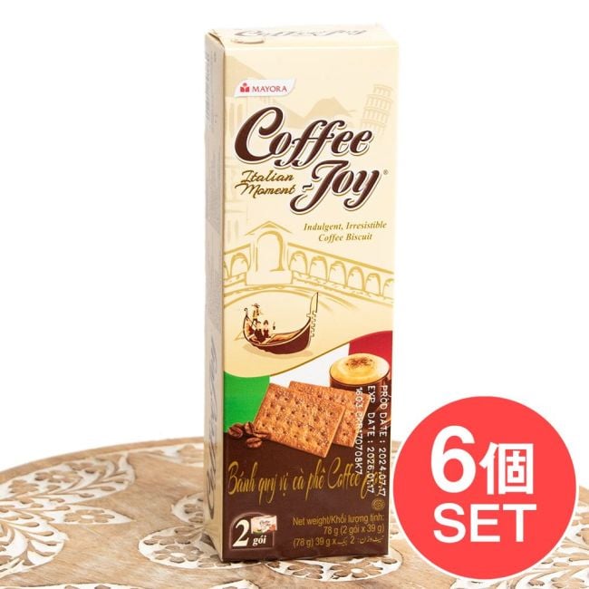【6個セット】コーヒージョイ 薄焼きビスケット【MAYORA】の写真セット,MAYORA,インドネシア,お菓子,クラッカー,コーヒージョイ,ビスケット,コーヒータイム,薄焼き,サクサク,個包装,ティラミス
