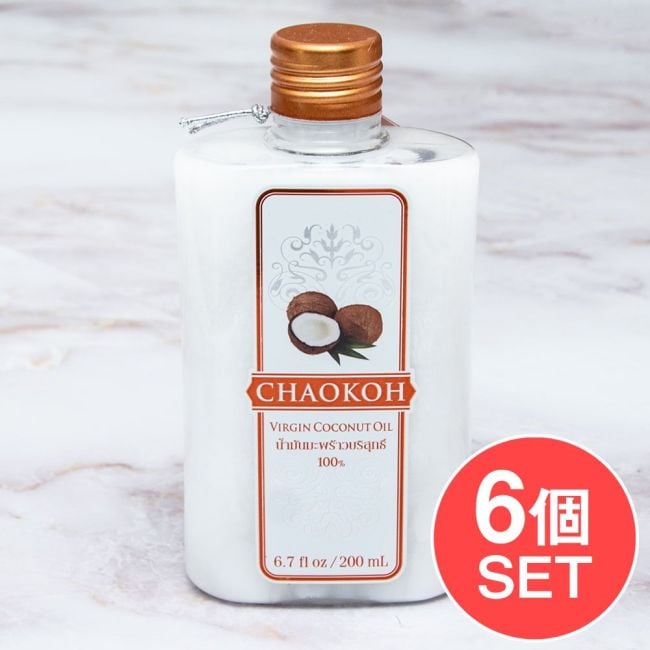 【送料無料・6個セット】ヴァージン ココナッツ オイル　100% 200ml【CHAOKOH】の写真セット,ココナッツミルク,タイカレー,グリーンカレー