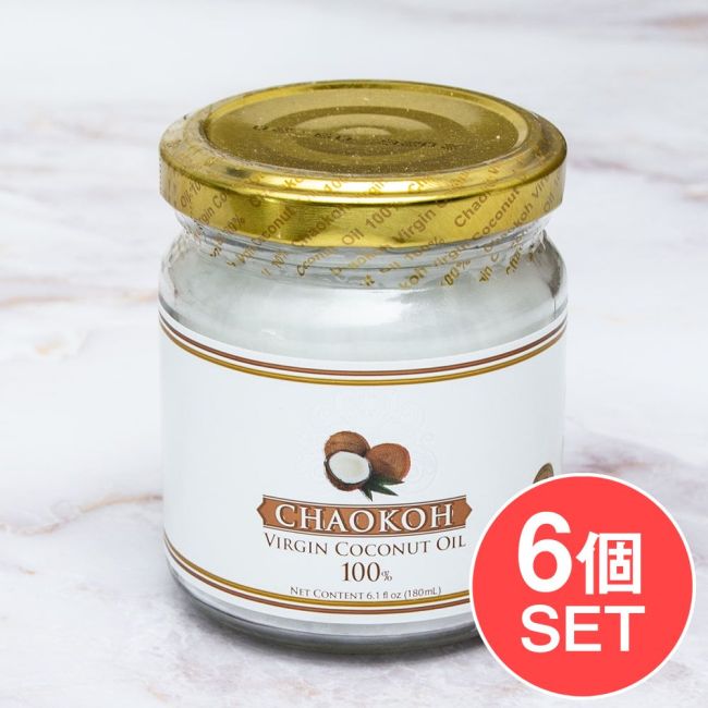 【送料無料・6個セット】ヴァージン ココナッツ オイル　100% 180ml【CHAOKOH】の写真セット,ココナッツミルク,タイカレー,グリーンカレー