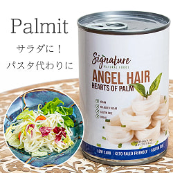 【6個セット】パルミット エンジェルヘア - 椰子の芽  - サブ2