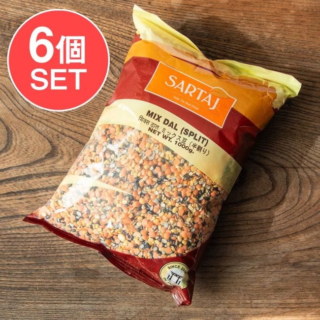 【6個セット】ミックスダル ダルスープにオススメの豆全部入り 1kgの写真セット,ひよこ豆,ピジョン,Toor Dal,ダール,チャナ豆,ヒラマメ,レンズ豆,レンティル