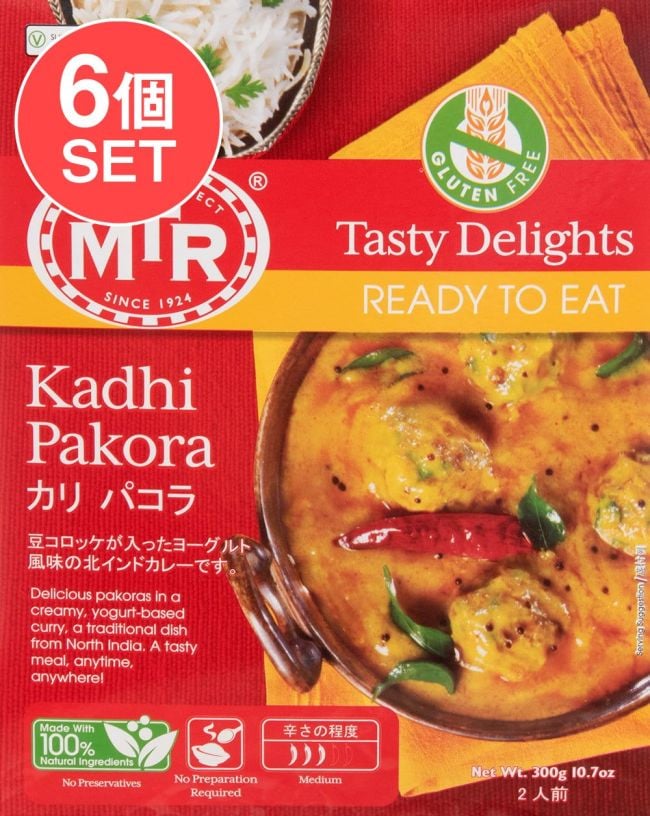 【6個セット】Kadhi Pakora - カリ パコラ[MTRカレー]の写真セット,レトルトカレー,MTR,インド料理,野菜,オクラ