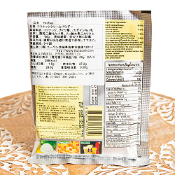 【6個セット】ココナッツクリーム パウダー 60g - Coconut Cream Powder【chao Thai】ココナッツミルクパウダー - サブ3