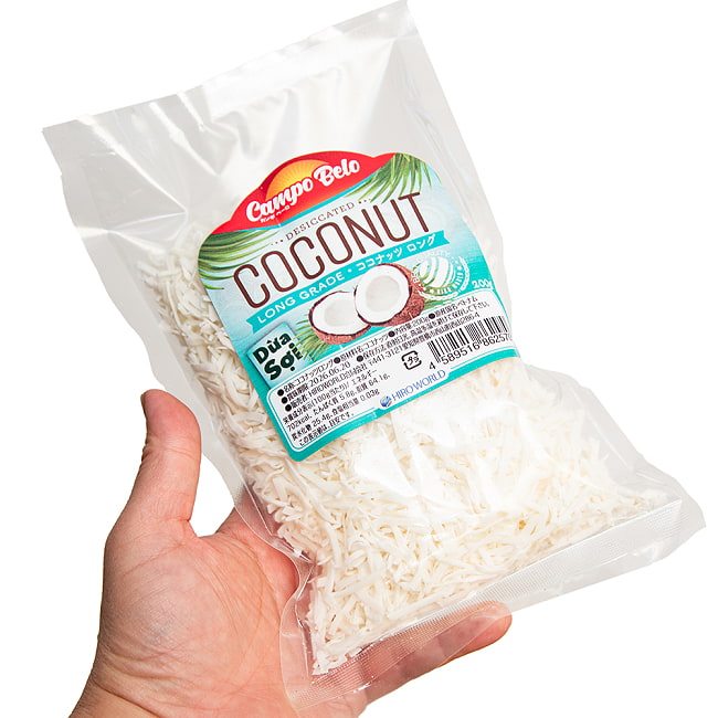【6個セット】ココナッツロング 200g  粗挽きココナッツ【Campo Belo】 4 - パッケージ写真です