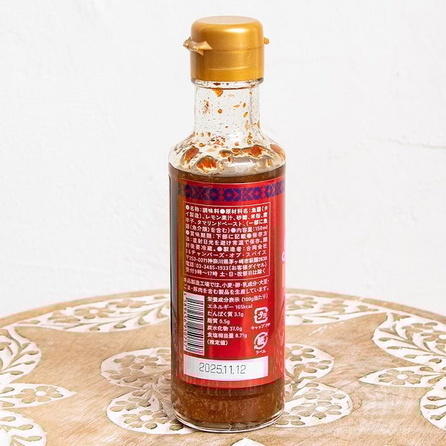 【6個セット】タイの万能ソース イサーンソース 150ml 3 - 裏面の写真です。