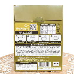 【6個セット】タイミシュランの味をご家庭で レトルトマッサマンカレー 2人前 - サブ4