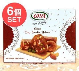 【6個セット】どっしりとした味わいのインドのお菓子 ギー ドライフルーツ ハルワ - Ghee Dry Fruits Halwa 200g【GRB】の画像