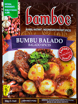 【自由に選べる5個セット】【bamboe】インドネシア料理 - スパイシー炒物料理の素ブンブ・バラド - Bumbu Balado - サブ2
