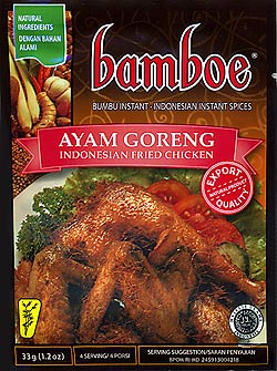 【自由に選べる5個セット】【bamboe】インドネシア料理 - スパイシー炒物料理の素ブンブ・バラド - Bumbu Balado - サブ5