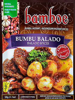 【自由に選べる5個セット】【bamboe】インドネシア料理 - スパイシー炒物料理の素ブンブ・バラド - Bumbu Baladoの商品写真