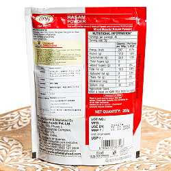 【6個セット】ラッサムパウダー 南インドのスープをお手軽に 200g Rasam Powder【GRB】 - サブ4