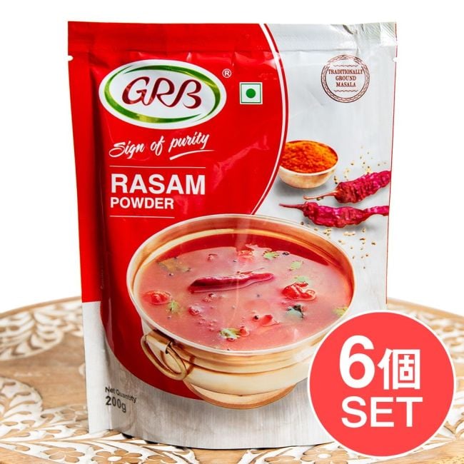 【6個セット】ラッサムパウダー 南インドのスープをお手軽に 200g Rasam Powder【GRB】の写真セット,ティファン,イドゥリ,ドーサ,サンバル,チャトニ
