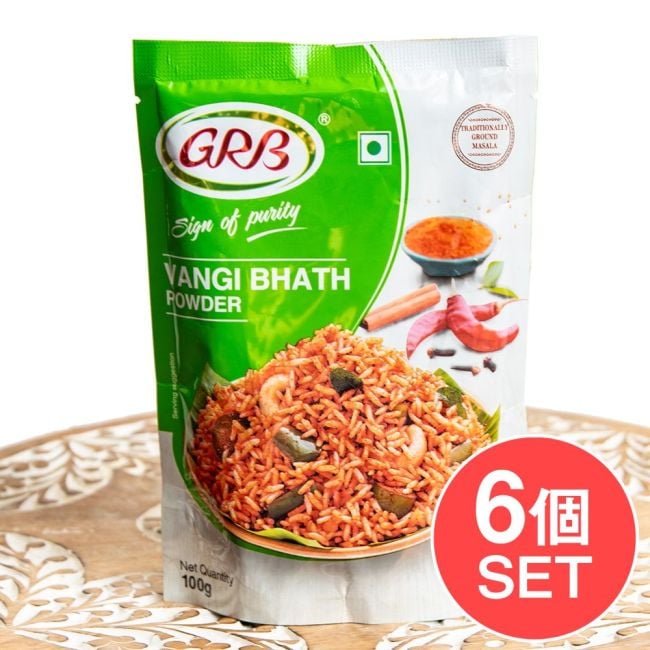 【6個セット】南インドの名作茄子ご飯「バンギバス」の素 100gVangi bath Powder【GRB】の写真セット,ティファン,イドゥリ,ドーサ,サンバル,チャトニ