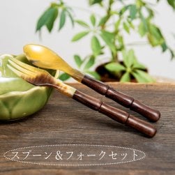 【スプーン&フォークのペアセット】水牛の角と木のスプーン&フォーク 各1個セット キャトルホーン 美しいべっ甲模様