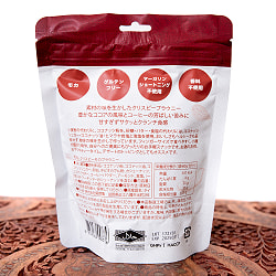 【6個セット】【bruno snack】ブルーノスナック・クリスピーブラウニーMOCHA BROWNIE CRISP【モカ】 - サブ3