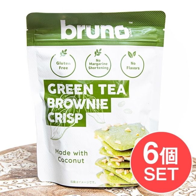 【6個セット】【bruno snack】ブルーノスナック・クリスピーグリーンティーブラウニー・GREEN TEA BROWNIE CRISP【グリーンティ】の写真セット,bruno snack,ブルーノスナック,タイ,お菓子,ブラウニー,クリスプ,グルテンフリー,ヘルシー,健康志向,ハラル食品