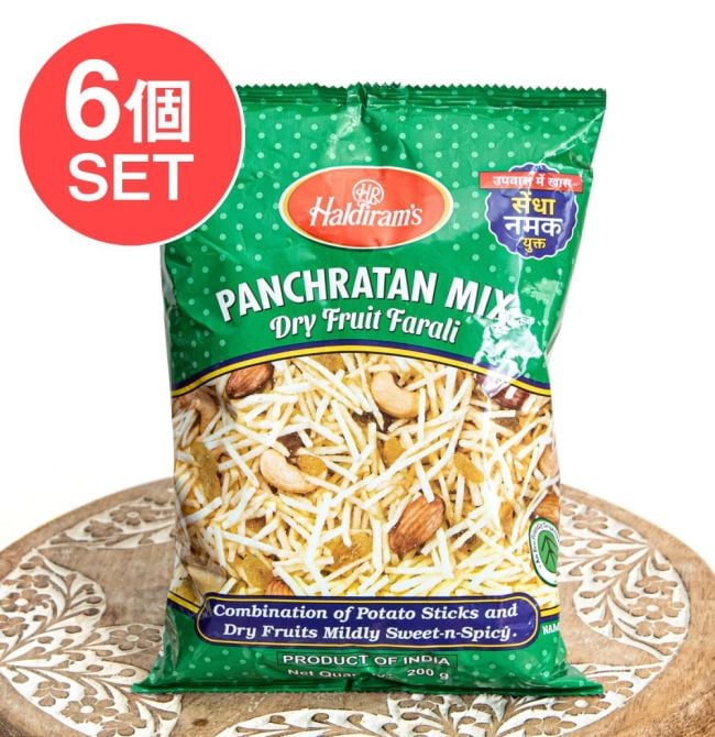 【6個セット】パンチラタン・ミクスチャー カリカリ食感の5種ミックス - 200g Haldiram's Panchratan Mixture の写真セット,インドのお菓子,ハルディラム,ナムキン,ナムキーン,インドスナック,ミックススナック,スパイススナック,甘辛スナック,カシューナッツ,アーモンド,インドのおやつ,ティータイムスナック,インド食品,エスニックスナック