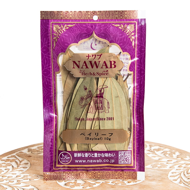 【メール便発送商品・5個セット】インド ベイリーフ 10g - Bay Leaf カシアリーフ／テジパッタ 3 - 表面です。