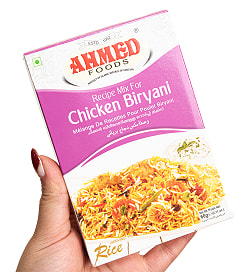 【メール便発送・4個セット】本場のチキンビリヤニの素 -Chicken Biryani Masala【AHMED】 - サブ4