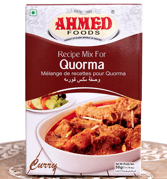 【メール便発送・4個セット】イスラム風ミートカレー コルマの素 50g 箱入り - Recipe Mix For Quorma 【AHMED】 2 - 箱入りスパイスです。パキスタンのチリパウダーです