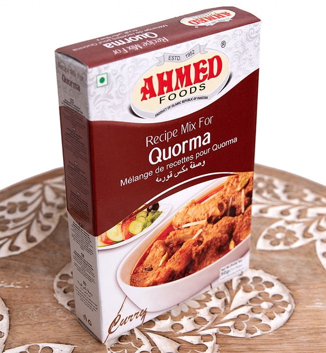 【メール便発送・4個セット】イスラム風ミートカレー コルマの素 50g 箱入り - Recipe Mix For Quorma 【AHMED】 3 - チリだからやっぱり辛いんだよね、、、