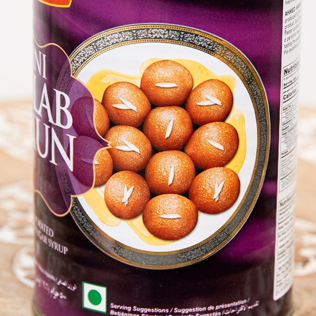 【6個セット】ミニ グラブ ジャムン - Mini Gulab Jamn(500g)【Ahmed】 3 - 輸送の関係上、缶がへこんでいることがございます。