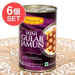 【6個セット】ミニ グラブ ジャムン - Mini Gulab Jamn(500g)【Ahmed】