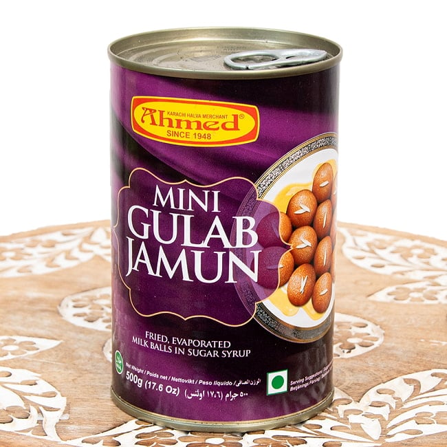 【送料無料・12個セット】ミニ グラブ ジャムン - Mini Gulab Jamn(500g)【Ahmed】 2 - インド亜大陸の不思議スイーツ。