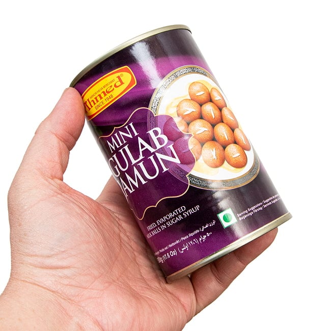 【送料無料・12個セット】ミニ グラブ ジャムン - Mini Gulab Jamn(500g)【Ahmed】 5 - サイズ比較のために手に持ってみました。