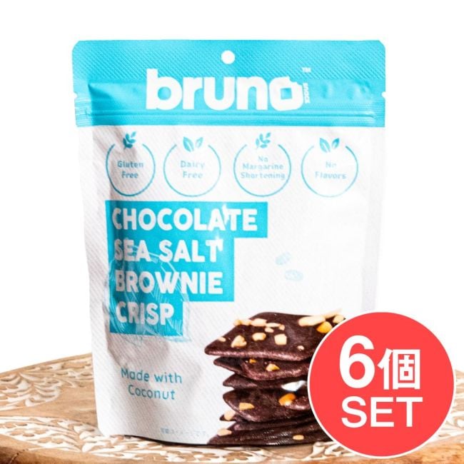 【6個セット】【bruno snack】ブルーノスナック・クリスピーシーソルト ブラウニーCHOCOLATE SEA SALT BROWNIE CRISPの写真