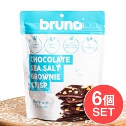 【6個セット】【bruno snack】ブルーノスナック・クリスピーシーソルト ブラウニーCHOCOLATE SEA SALT BROWNIE CRISP