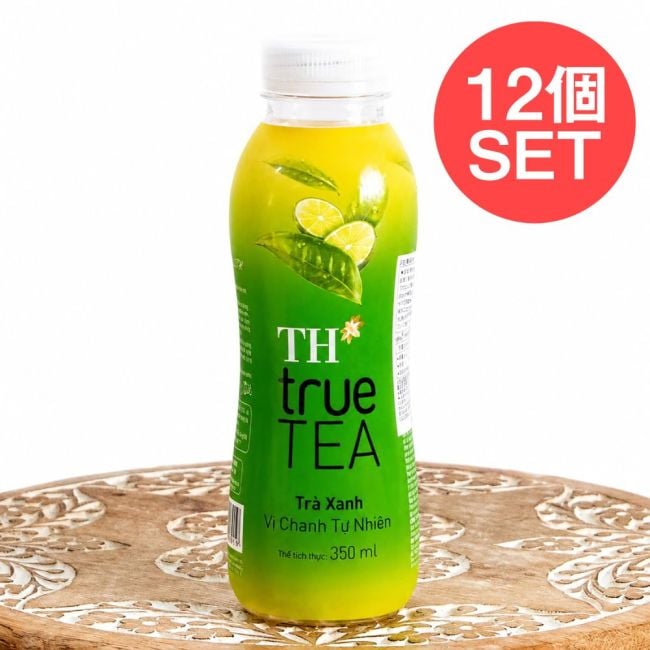 【12個セット】レモン風味ティー TH true TEA - 350mlの写真セット,レモンティー,レモン風味,THtrueTEA,ベトナムティー,フルーツティー,紅茶ドリンク,アジアン飲料,爽やかドリンク,エスニック食品