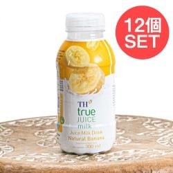【12個セット】バナナ ジュース ミルク 300ml - TH true - メイン