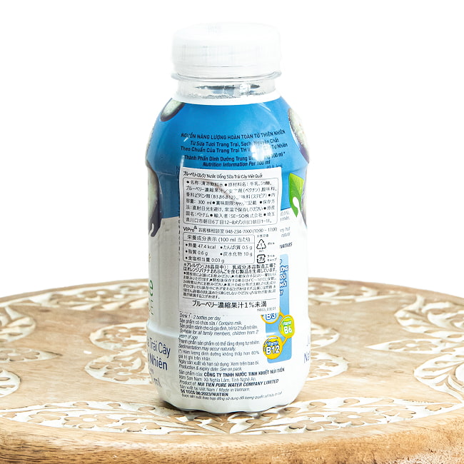 【12個セット】ブルーベリー ジュース ミルク 300ml - TH true 3 - 裏面です。