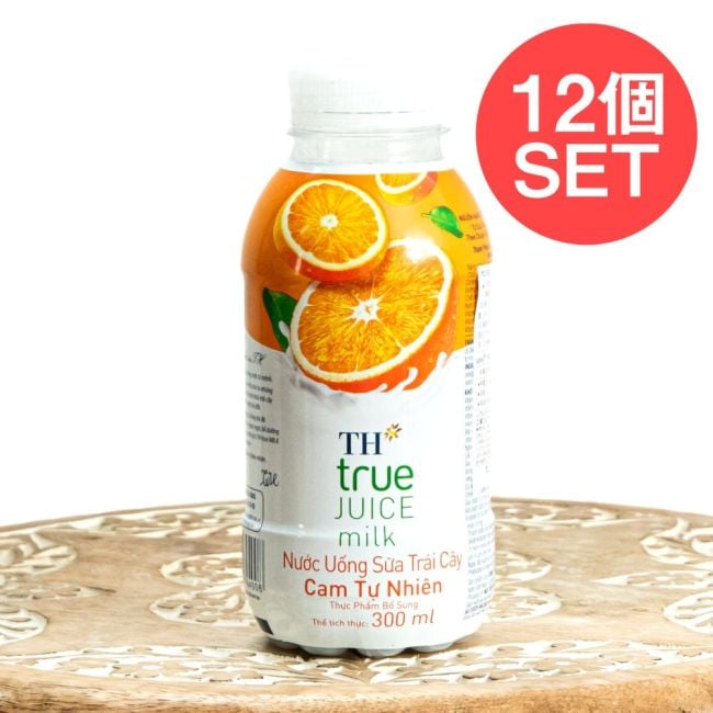 【12個セット】オレンジ ジュース ミルク 300ml - TH trueの写真セット,オレンジミルク,オレンジジュース,フルーツミルク,柑橘ドリンク,海外ジュース,ベトナムドリンク,アジア食品,爽やかドリンク,朝食ドリンク,ミルクドリンク,トロピカルドリンク