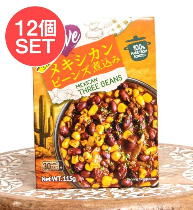 【12個セット】メキシカンビーンズ 3種豆のトマト煮込み 115g - そのまま食べられる レトルト豆料理 - Faveの写真