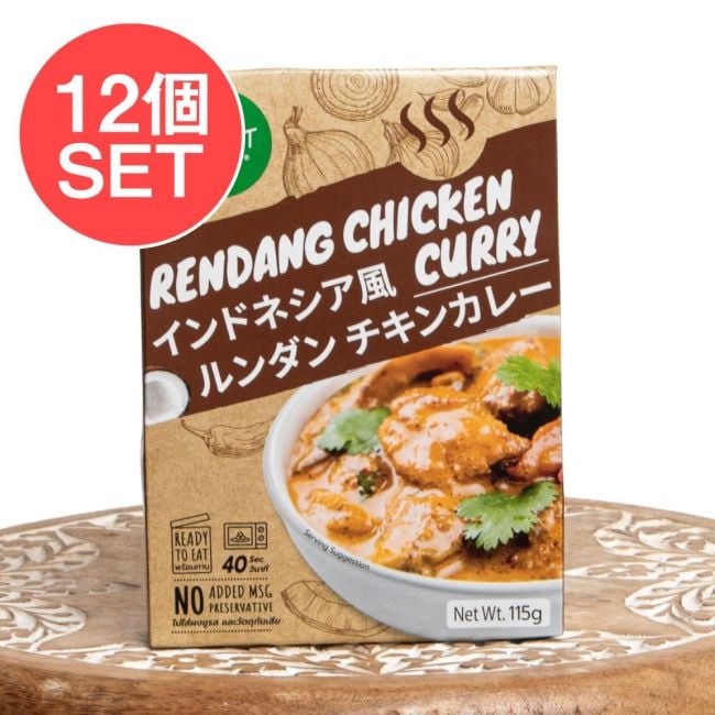 【12個セット】インドネシア風ルンダンチキンカレー - 115g スマートイート　の写真セット,ルンダン,ルンダンカレー,インドネシア料理,インドネシアカレー,レトルトカレー,チキンカレー,ココナッツミルク