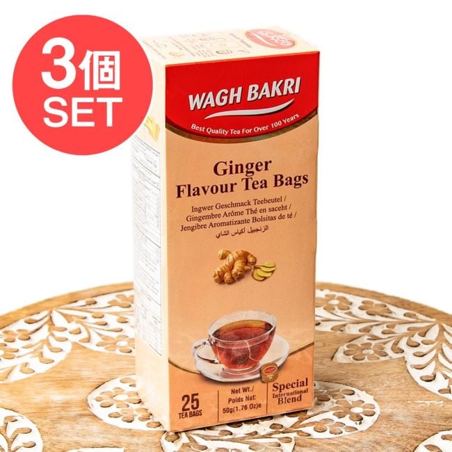 【3個セット】【WAGH BAKRI】ジンジャー フレーバー ティー ティーバッグ Ginger Flavour Tea Bagsの写真