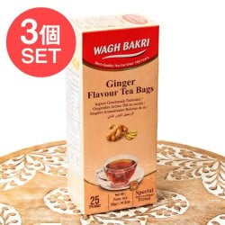【3個セット】【WAGH BAKRI】ジンジャー フレーバー ティー ティーバッグ Ginger Flavour Tea Bagsの画像