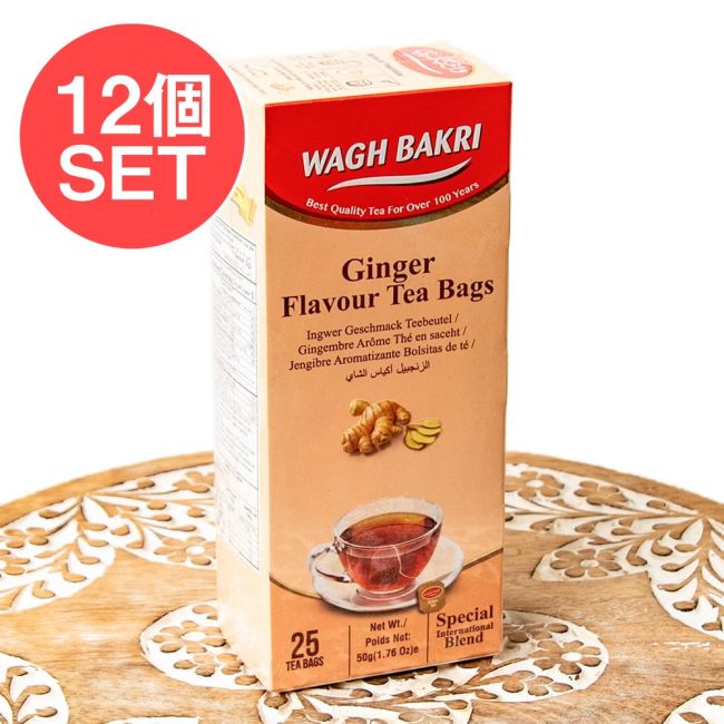 【送料無料・12個セット】【WAGH BAKRI】ジンジャー フレーバー ティー ティーバッグ Ginger Flavour Tea Bagsの写真
