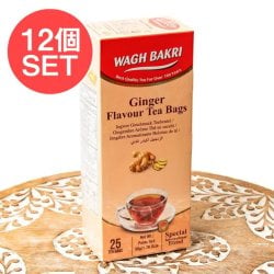 【送料無料・12個セット】【WAGH BAKRI】ジンジャー フレーバー ティー ティーバッグ Ginger Flavour Tea Bagsの数割選択写真