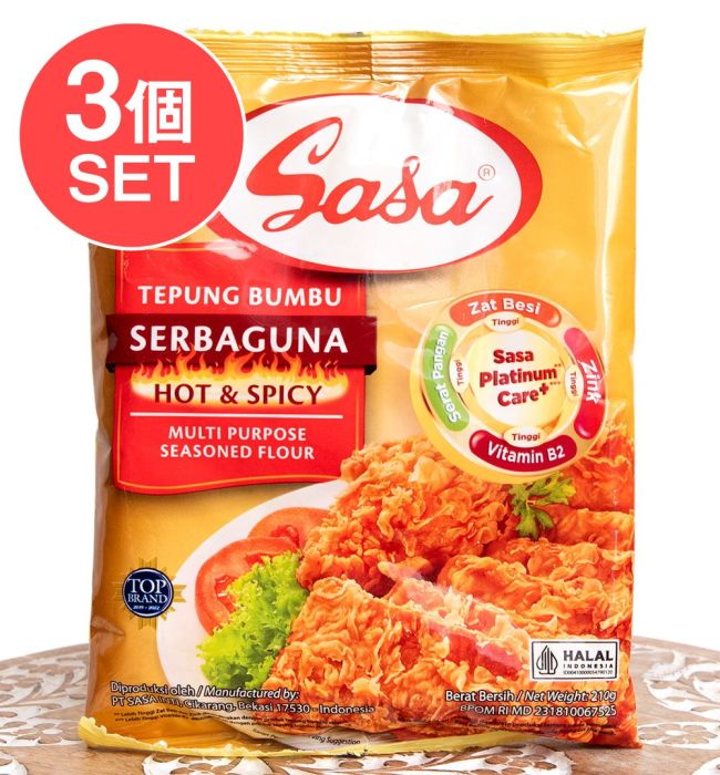 【3個セット】【SASA】インドネシア風 唐揚げ粉 - TEPUNG BUMBU SERBAGUNA - HOT&SPICY の写真
