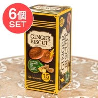 【6個セット】スリランカ ジンジャービスケット 85g - CEYLON FAMILY(SET-FOOD-1786)