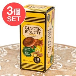【3個セット】スリランカ ジンジャービスケット レモン 85g - CEYLON FAMILYの数割選択写真