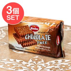 【3個セット】スリランカ チョコレートパフ 100g - CBL