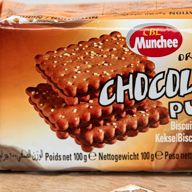 【3個セット】スリランカ チョコレートパフ 100g - CBL 3 - パッケージ表面を拡大しました