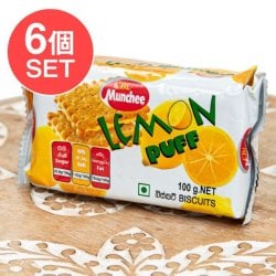 【6個セット】スリランカ レモンパフ 100g - CBLの数割選択写真
