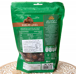 【送料無料・4個セット】カラース種 種入・濃厚 粒デーツ - 500g【DATE CROWN】 - サブ4
