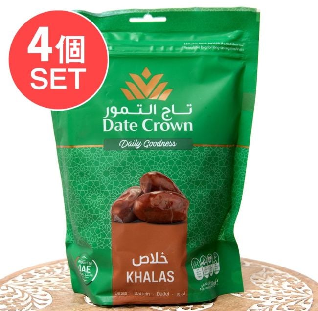 【送料無料・4個セット】カラース種 種入・濃厚 粒デーツ - 500g【DATE CROWN】の写真